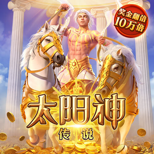 新澳门正版资料免费公开澳