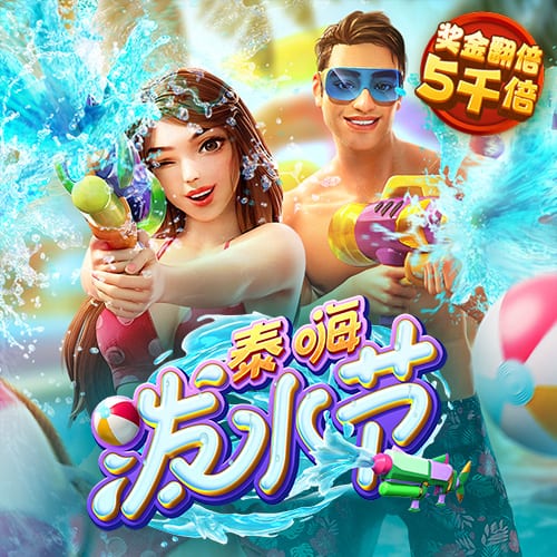 赛酷体育下载官网