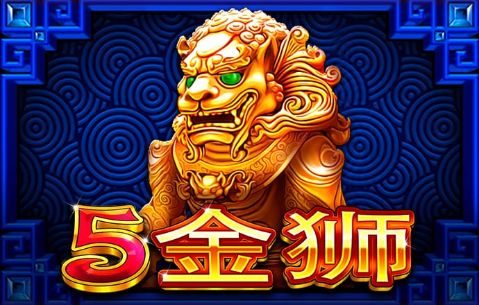 金年华体育平台下载