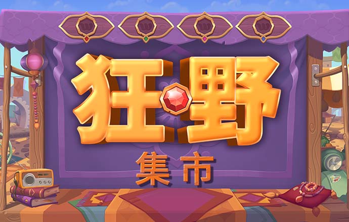 6688体育平台网页入口