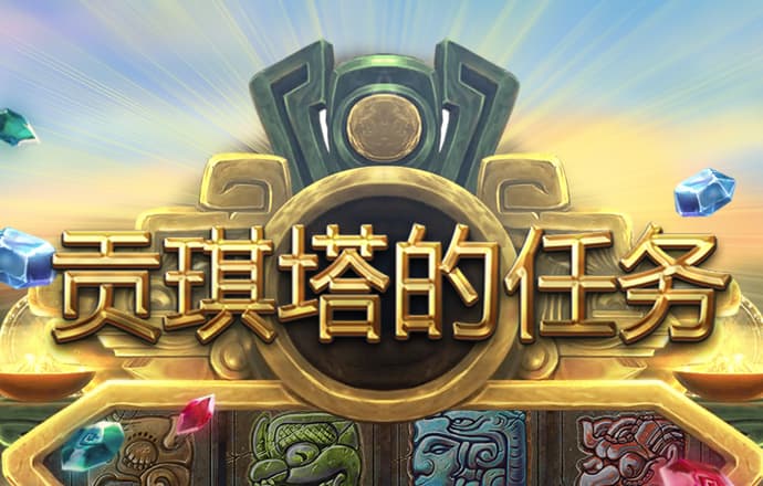 必博体育在线下载app