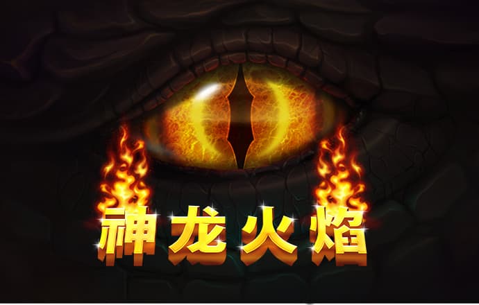 威九国际免费