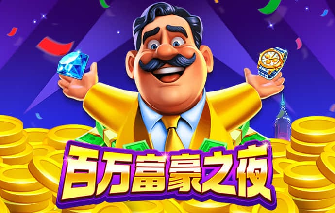 pg棋牌软件平台游戏